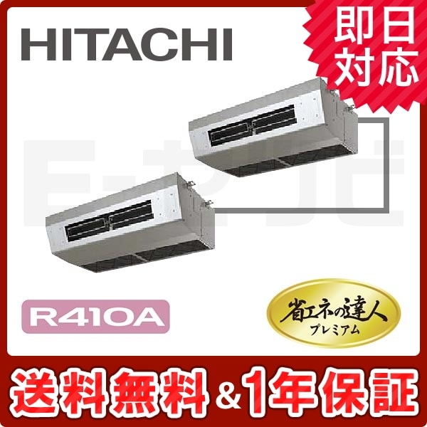 RPCK-AP160GHP6-kobetsu RPCK-AP160GHP6-kobetsu