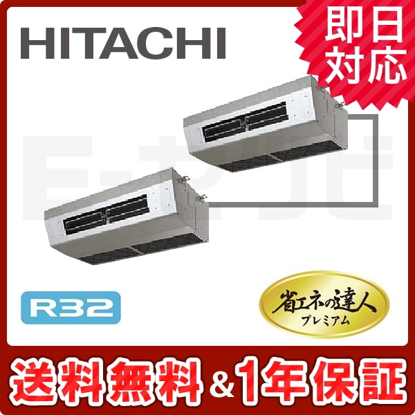 RPCK-GP160RGHP1 RPCK-GP160RGHP1