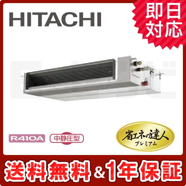 RPI-AP140GHC2 室内機