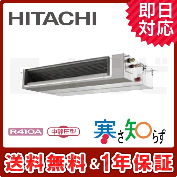 RPI-AP140HNC2 RPI-AP140HNC2