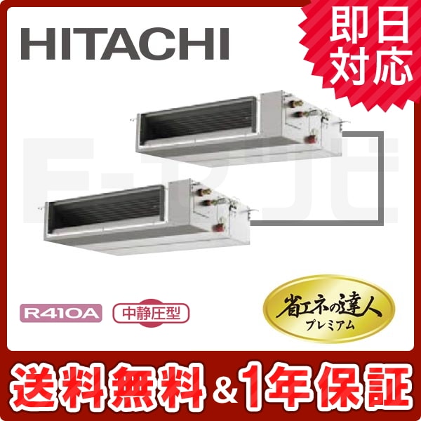 RPI-AP160GHPC2 RPI-AP160GHPC2