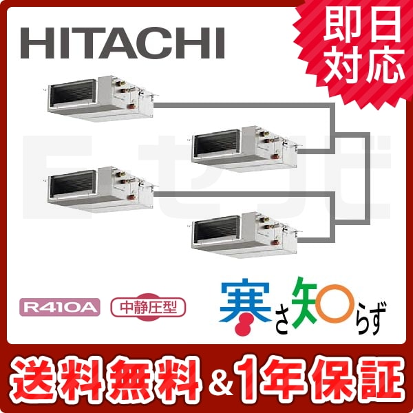RPI-AP160HNWC9 室内機