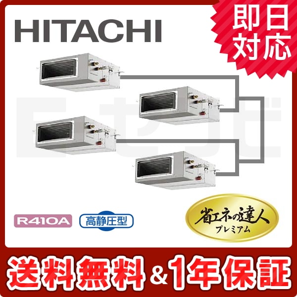 RPI-AP224GHW7 室内機