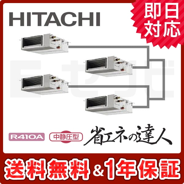 RPI-AP224SHWC8 RPI-AP224SHWC8