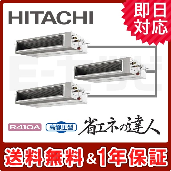 RPI-AP280SHG8 RPI-AP280SHG8
