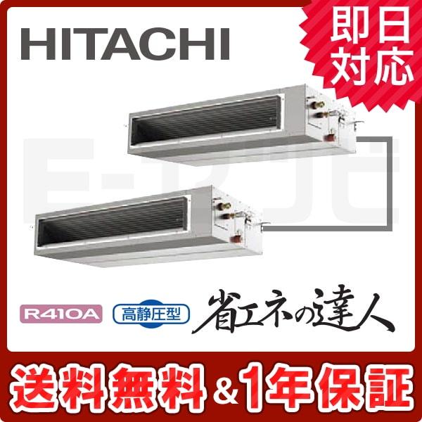 RPI-AP280SHP8 RPI-AP280SHP8