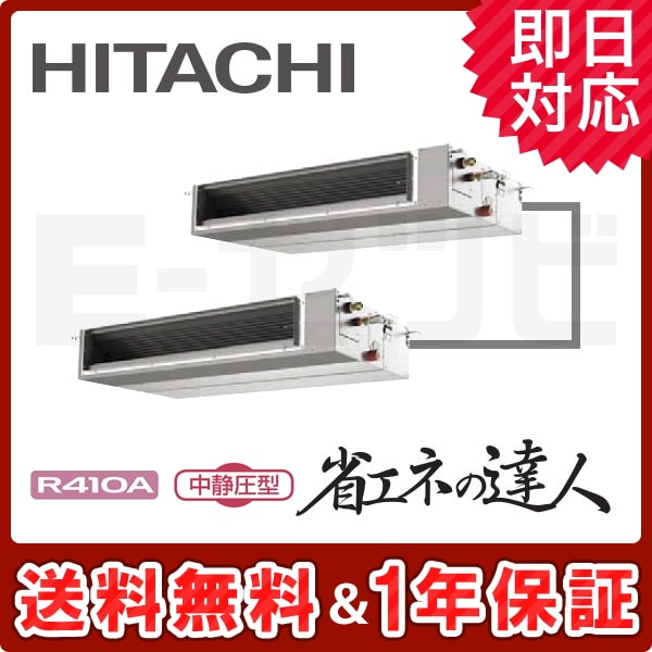 RPI-AP280SHPC2 RPI-AP280SHPC2