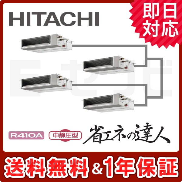 RPI-AP280SHWC2 RPI-AP280SHWC2