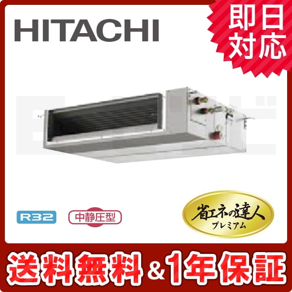 RPI-GP80RGHC2 RPI-GP80RGHC2