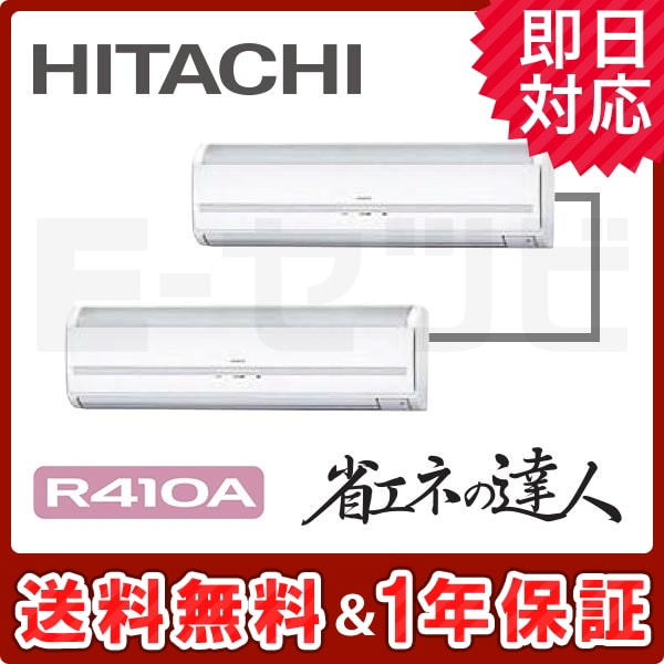 RPK-AP224SHP7-kobetsu RPK-AP224SHP7-kobetsu