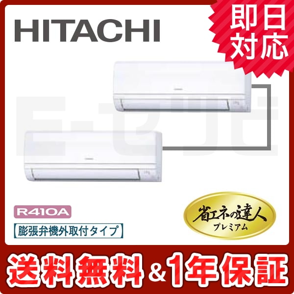 RPK-AP45GHPH6 RPK-AP45GHPH6