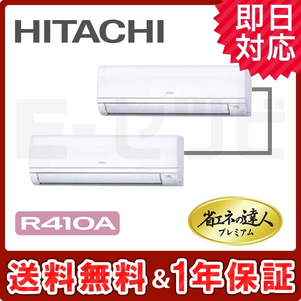 RPK-AP80GHPJ6 RPK-AP80GHPJ6