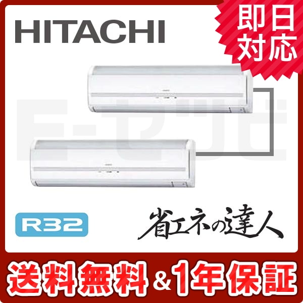 RPK-GP112RSHP2 RPK-GP112RSHP2