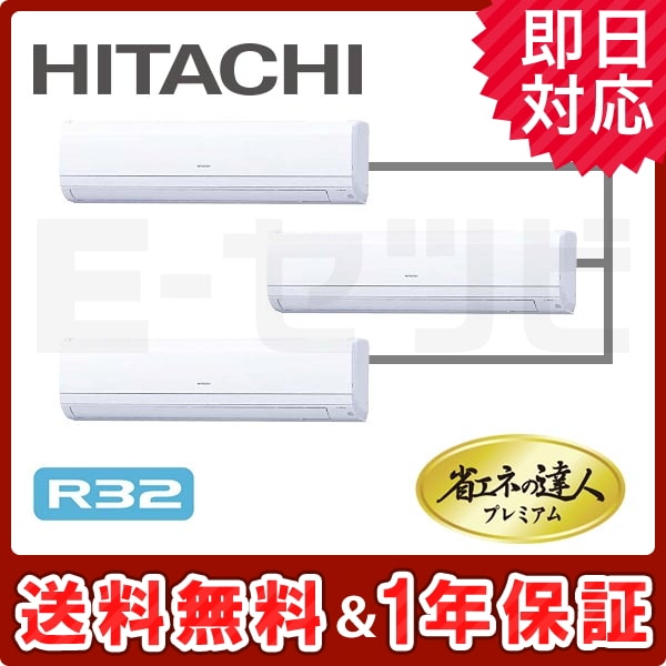 RPK-GP160RGHG1 室内機