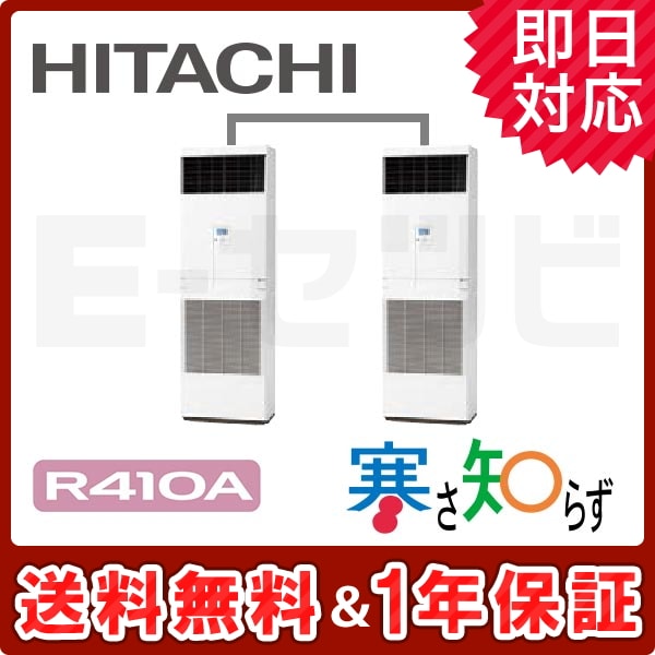 RPV-AP140HNP4 室内機