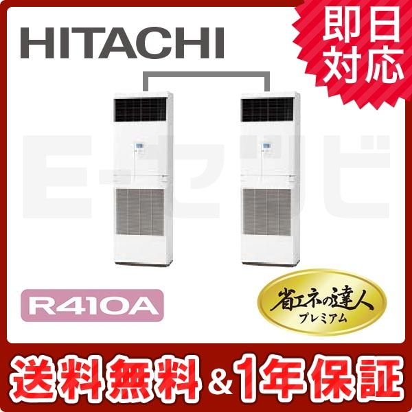 RPV-AP160GHP5-kobetsu RPV-AP160GHP5-kobetsu
