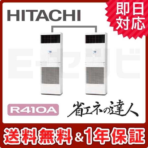 RPV-AP224SHP5 RPV-AP224SHP5