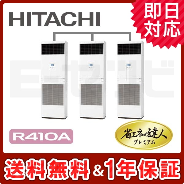 RPV-AP280GHG5 RPV-AP280GHG5