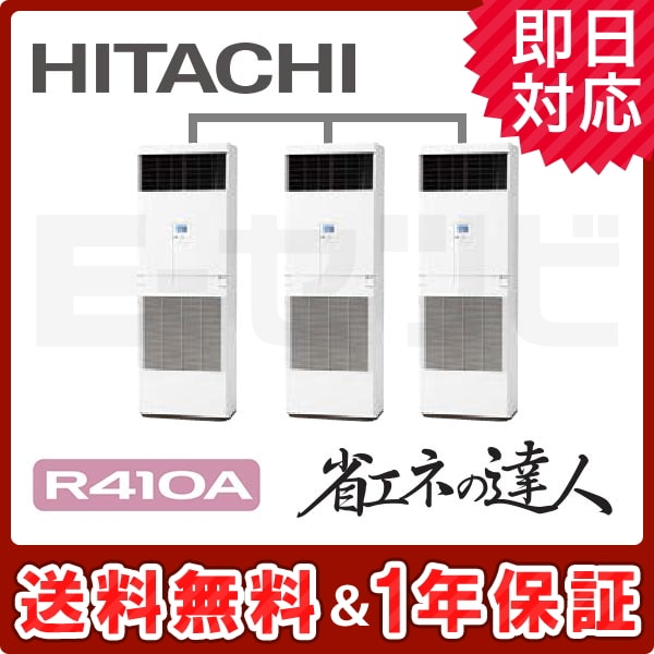RPV-AP280SHG5 RPV-AP280SHG5