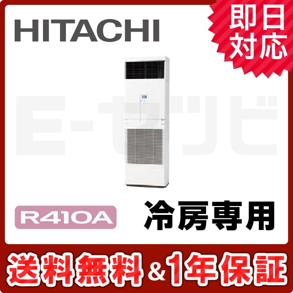 RPV-AP63EA4 RPV-AP63EA4