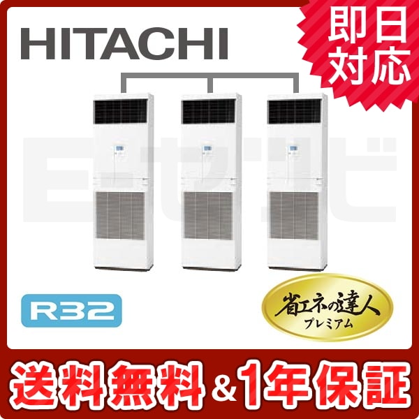 RPV-GP160RGHG RPV-GP160RGHG