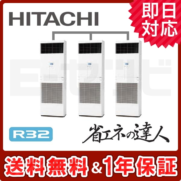 RPV-GP160RSHG 室内機