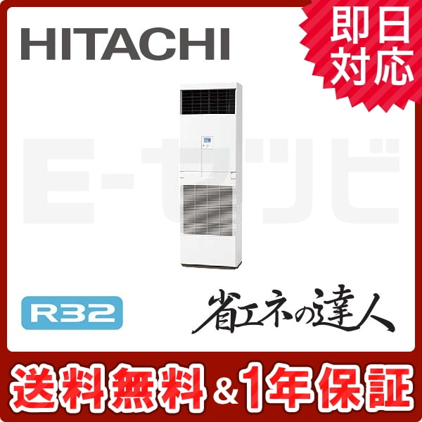RPV-GP50RSHJ RPV-GP50RSHJ