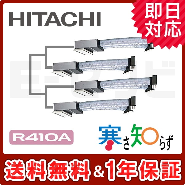 RCB-AP112HNW11 RCB-AP112HNW11