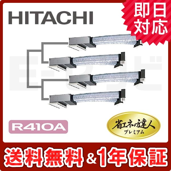 RCB-AP160GHW7-kobetsu 室内機