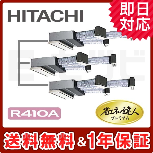 RCB-AP224GHG7-kobetsu RCB-AP224GHG7-kobetsu