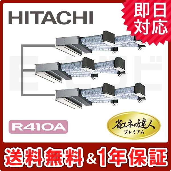 RCB-AP335GHG7 室内機