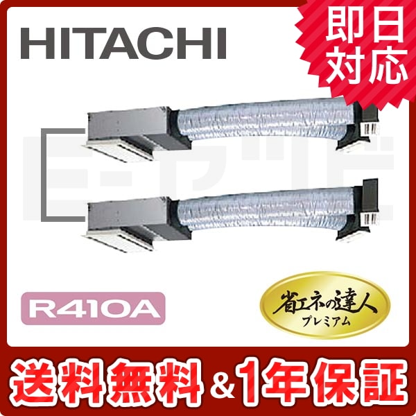 RCB-AP56GHPJ7-kobetsu 室内機