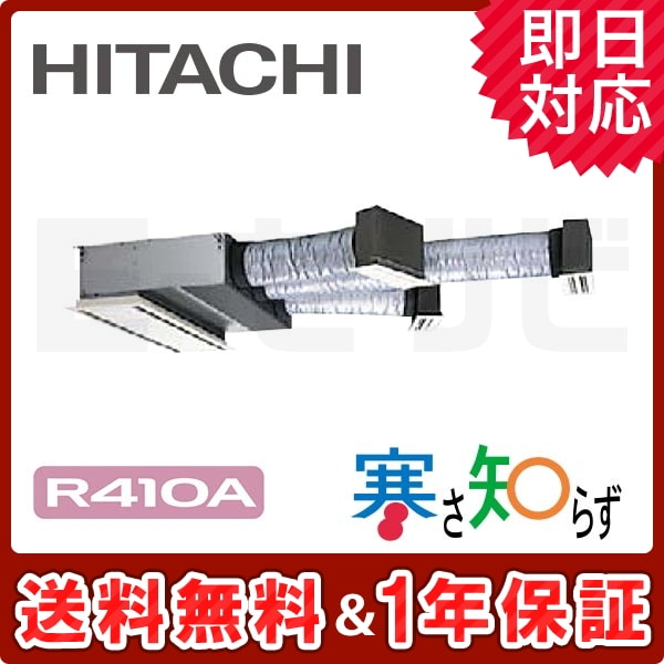 RCB-AP80HN11 RCB-AP80HN11