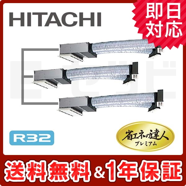RCB-GP160RGHG3 RCB-GP160RGHG3
