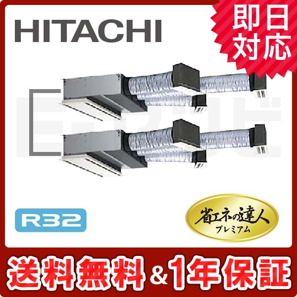 RCB-GP160RGHP3 RCB-GP160RGHP3