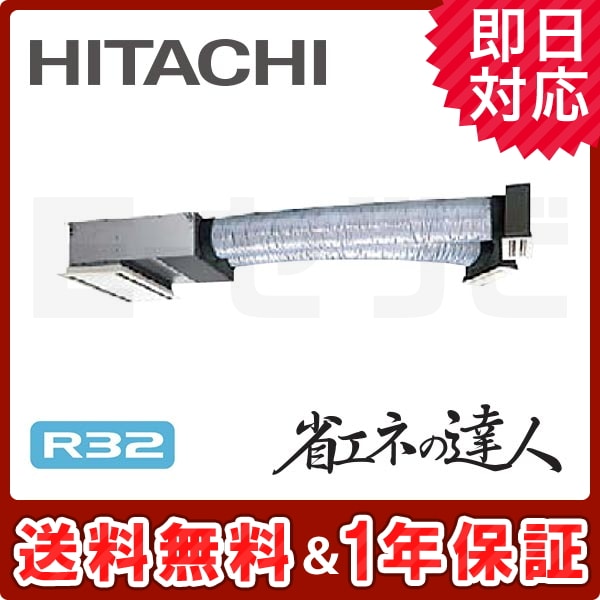 RCB-GP45RSH4 RCB-GP45RSH4
