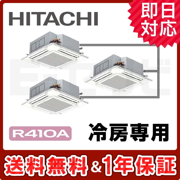 RCI-AP335EAG7 RCI-AP335EAG7