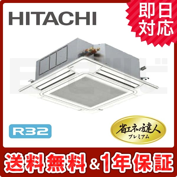 RCI-GP40RGH2 RCI-GP40RGH2