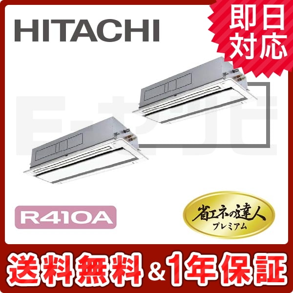RCID-AP280GHP7-kobetsu 室内機