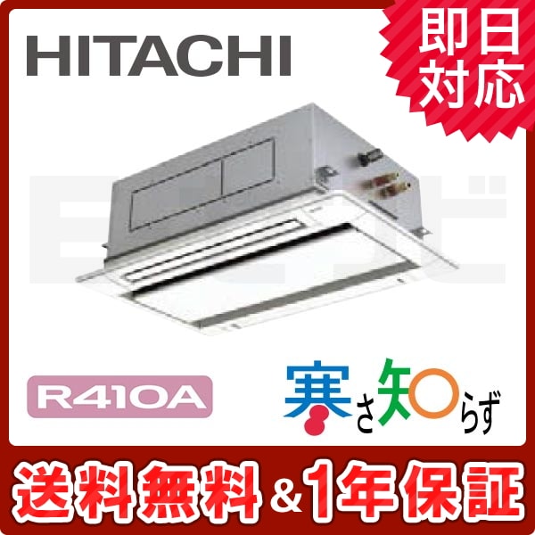RCID-AP80HN11 RCID-AP80HN11