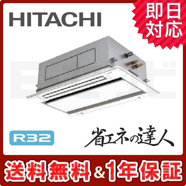 RCID-GP80RSH3 RCID-GP80RSH3