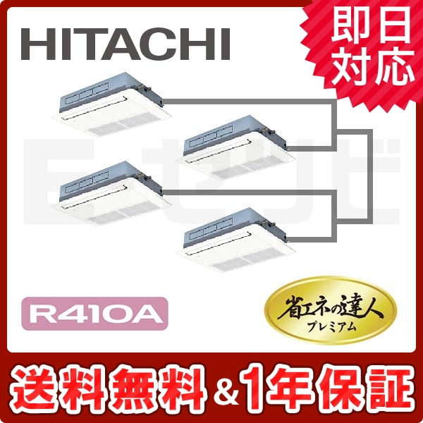 RCIS-AP112GHW7-kobetsu 室内機