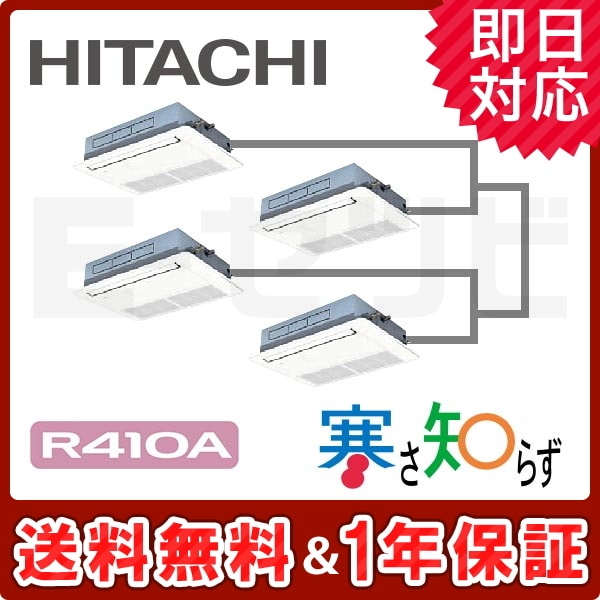 RCIS-AP160HNW11-kobetsu 室内機