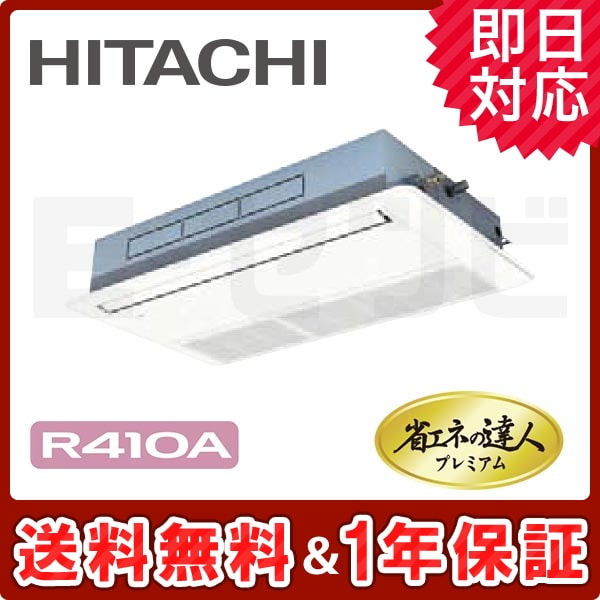 RCIS-AP63GH7 RCIS-AP63GH7