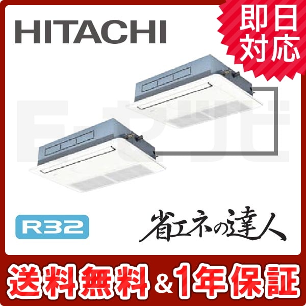 RCIS-GP112RSHP3 RCIS-GP112RSHP3