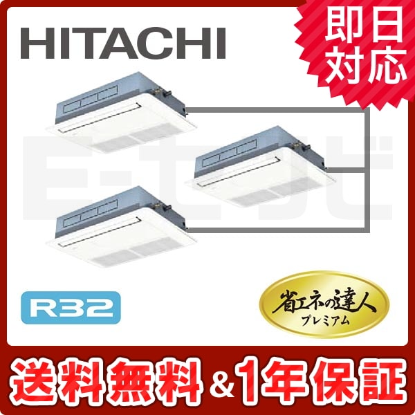 RCIS-GP160RGHG2 RCIS-GP160RGHG2