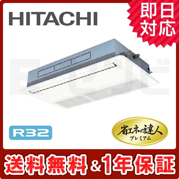 RCIS-GP63RGH2 RCIS-GP63RGH2