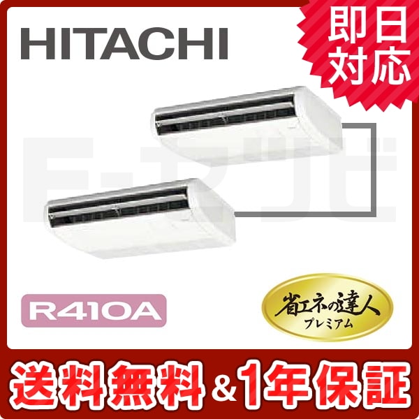 RPC-AP112GHP7-kobetsu RPC-AP112GHP7-kobetsu