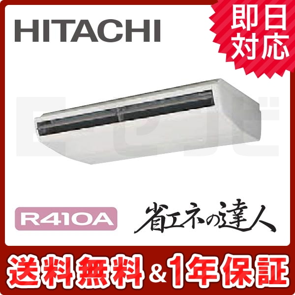 RPC-AP224SH7 RPC-AP224SH7