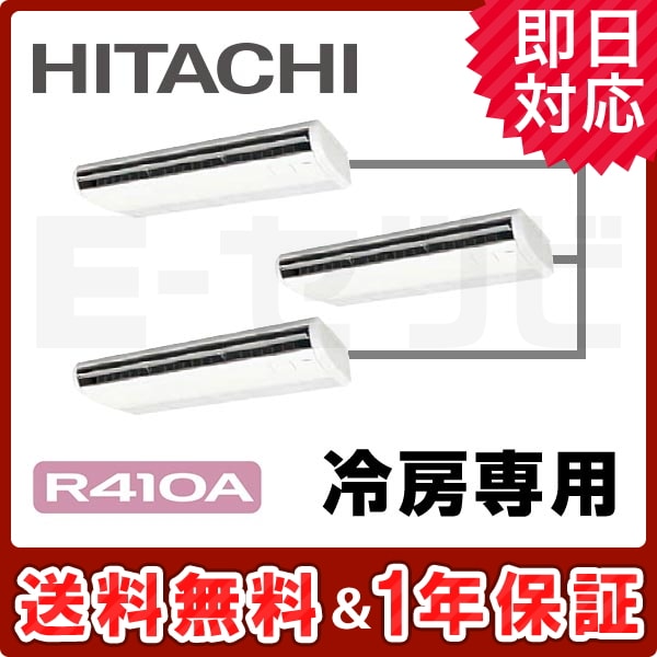 RPC-AP335EAG7 RPC-AP335EAG7